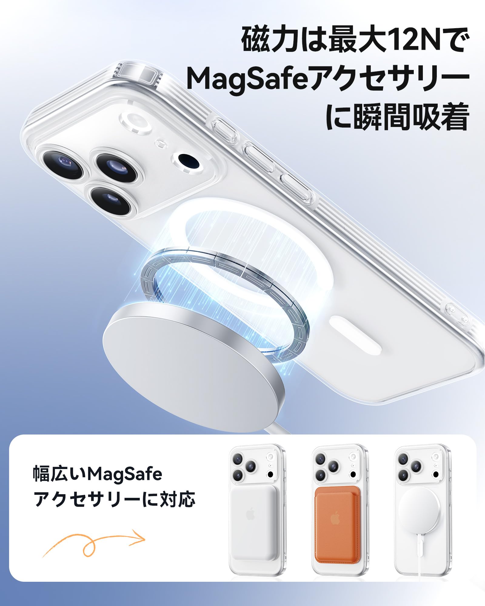 iPhone17pro用ケース&キーホルダー【MagSafe対応】 MAGEASY iPhone 17 Pro ケース MagSafe 対応 ショルダー
